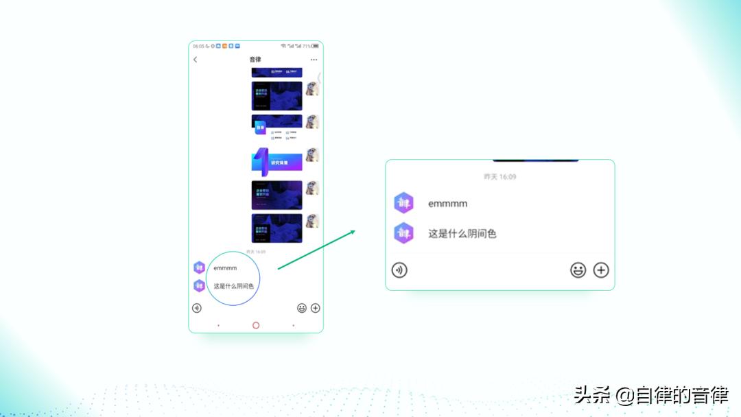 强势吐槽：这PPT是什么阴间色？整点阳间的活