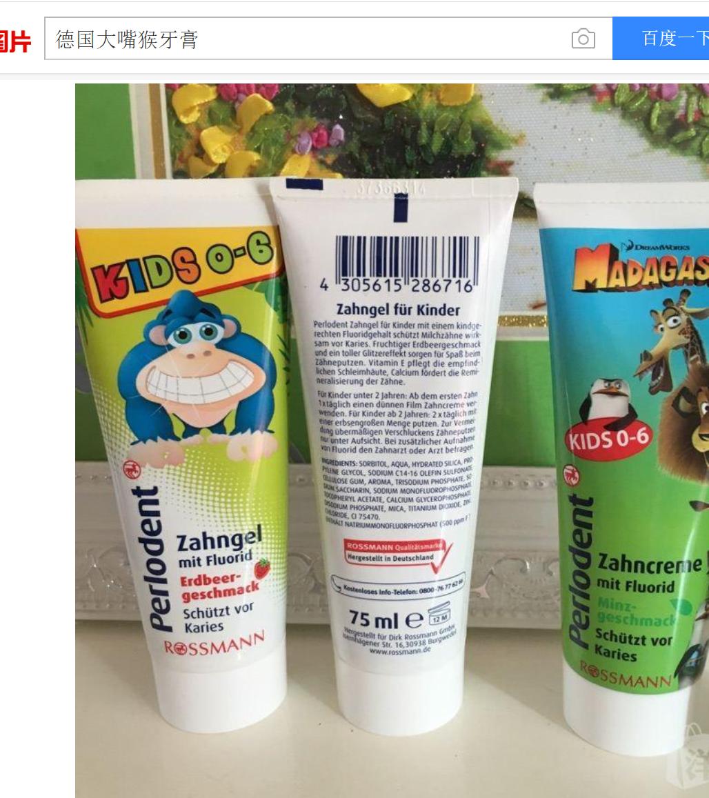 鏂伴潰瀛旀槸鍥借揣鑰佸搧鐗屽悧,鏂版寰峰浗鐗欒啅