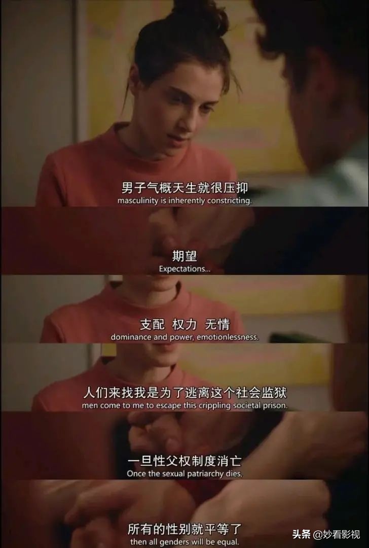 披着猎奇外衣的性喜剧——《绑定第1季》