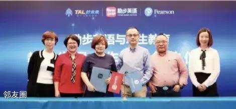 励步英语联合望京网,给学英语的孩子带来超多优惠福利!