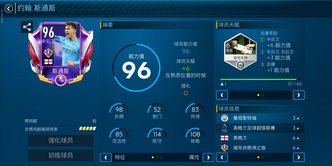 fifa足球世界官网五周年活动,fifa足球世界周年庆活动2023