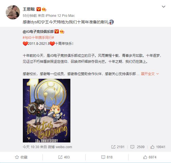 ning骂的德云色在哪直播,ning王暴力开团德云色