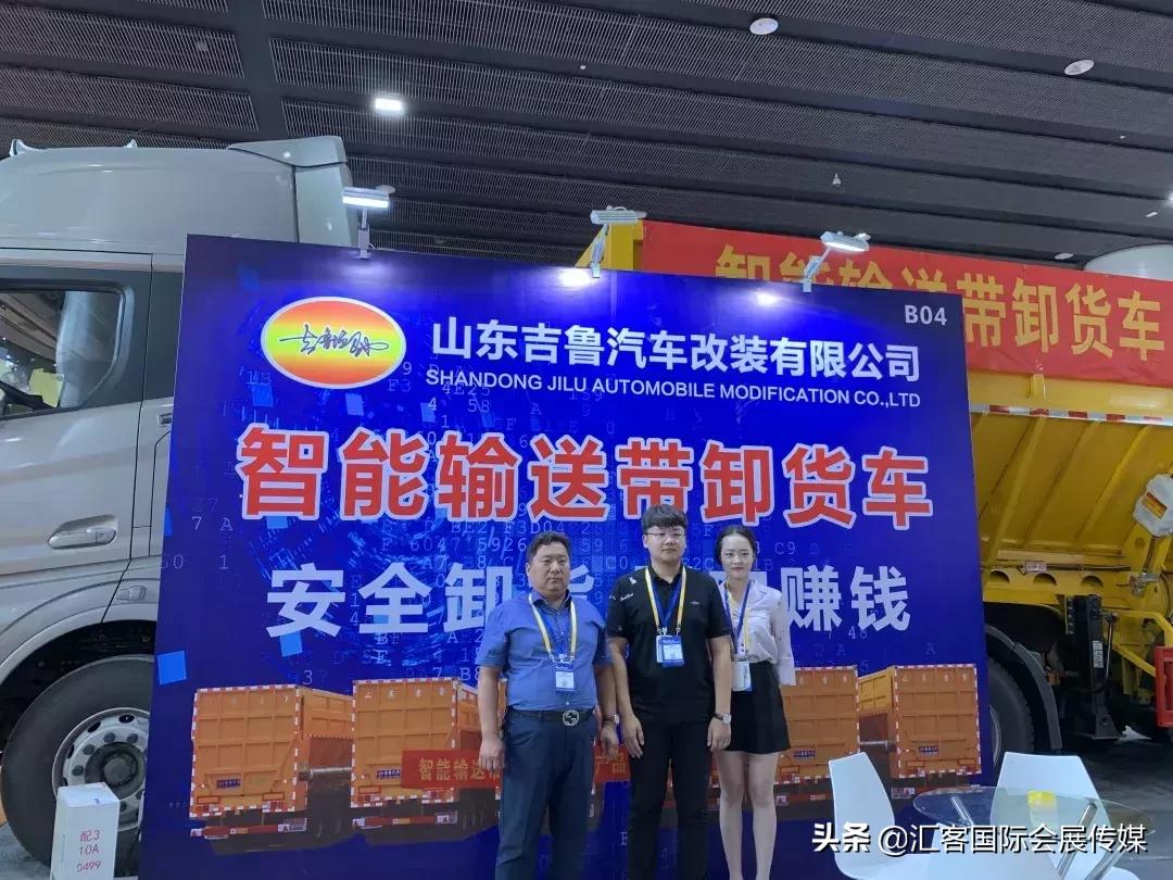 康马展,康马物交会节目