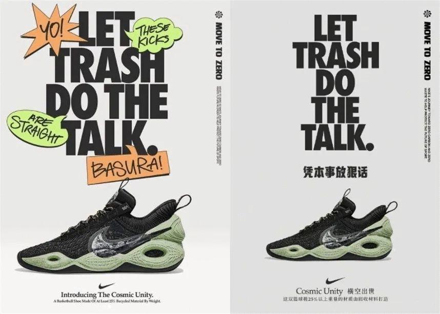 国产鞋和nike差距在哪 (nike官方对炒鞋的看法)