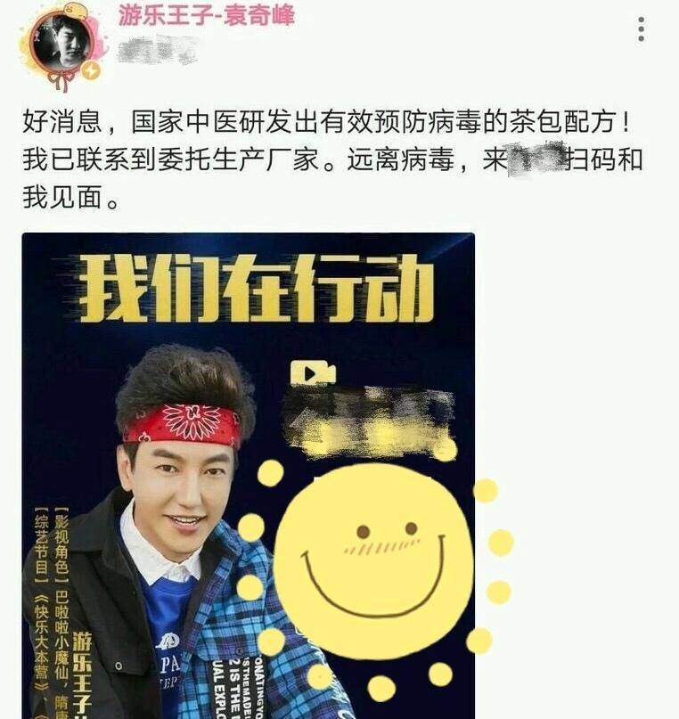 13骞村悗榄斾粰杩戝喌,褰撳勾鐖嗙孩鐨勯瓟浠欎滑杩戝喌濡備綍