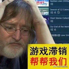 老马亏到坐公交、犹豫就会白给，盘点游戏圈中的有趣名梗
