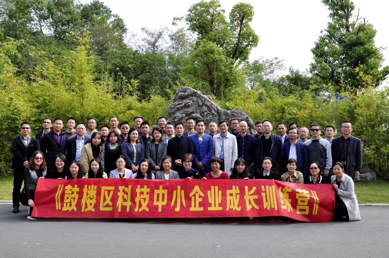 南京创新产业集群加速崛起,南京鼓楼创新区