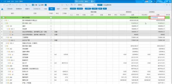 有没有免费的造价软件,公路工程造价软件推荐免费