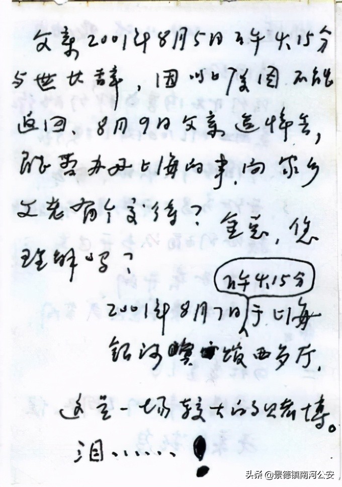 揭秘持续二十余年的惊天骗局,解密持续二十余年的惊天骗局