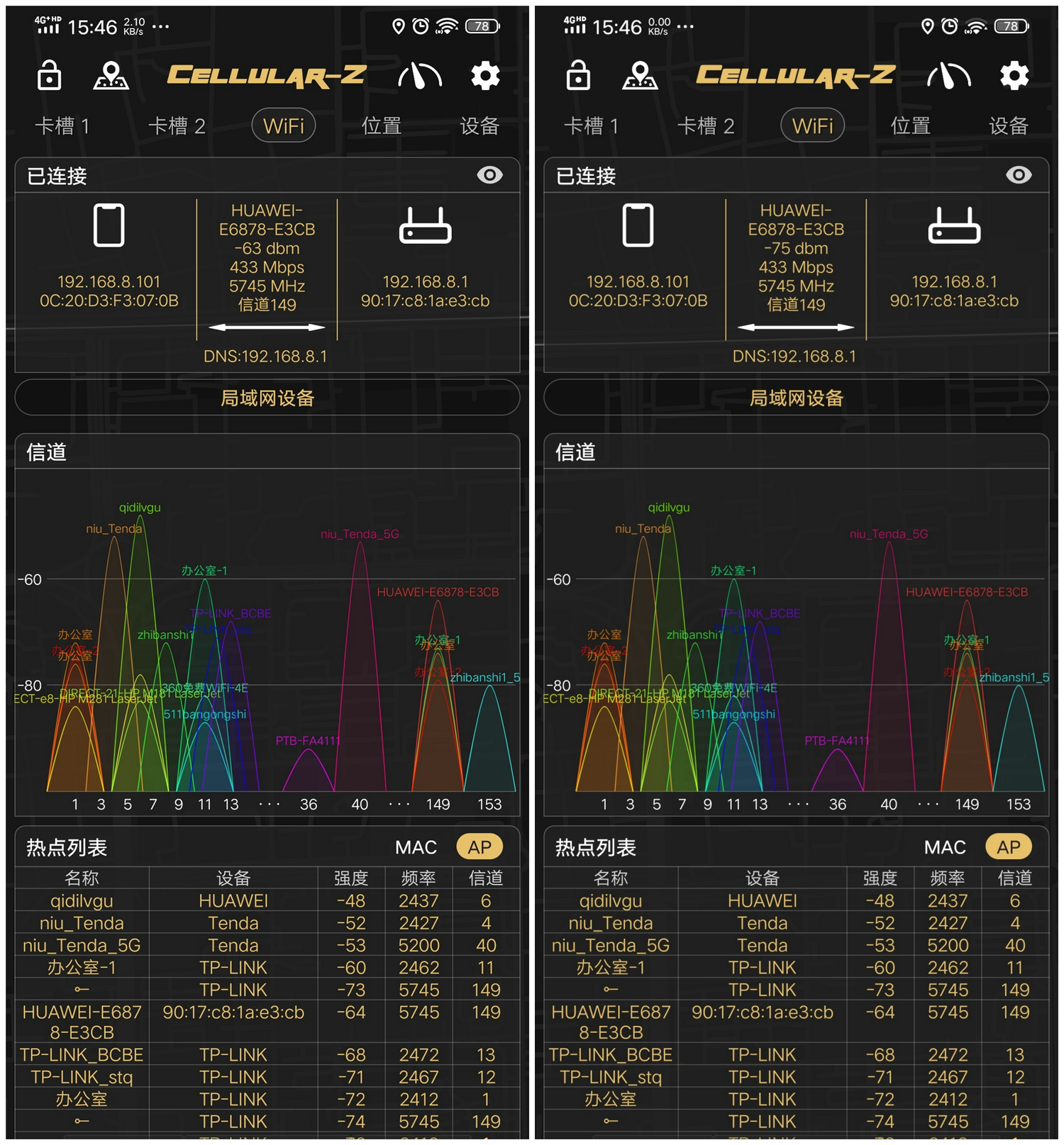 华为随身5gwifipro到底好不好,华为5g随身wifipro缺点