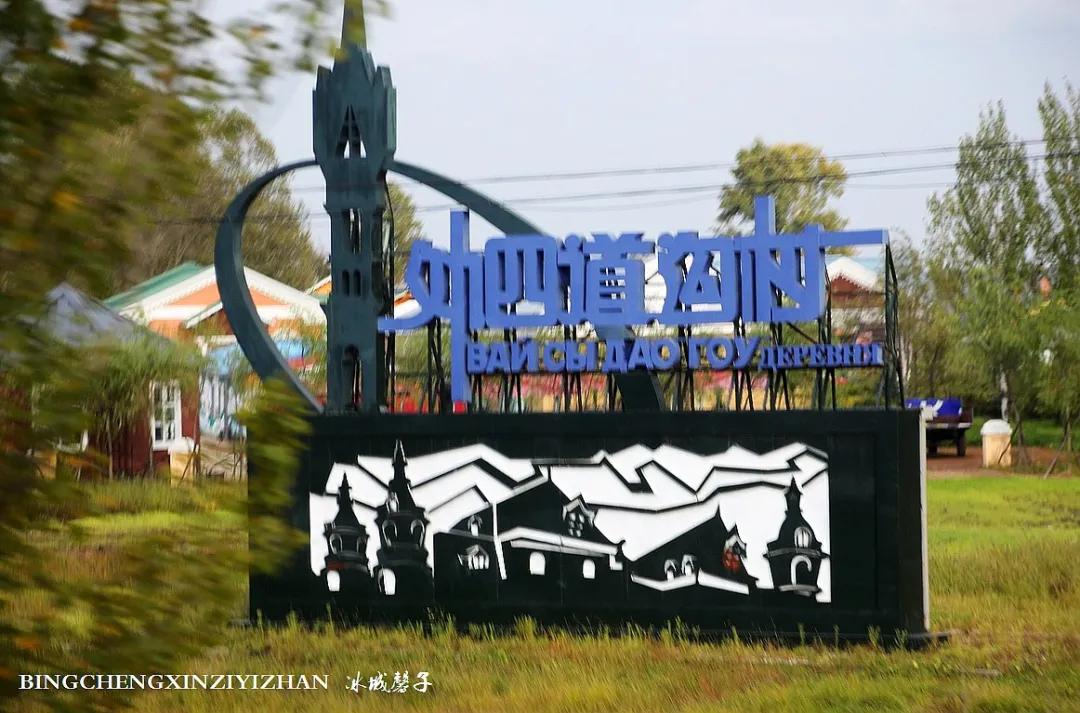 黑河加油北安平安,黑河加油万众一心抗击疫情