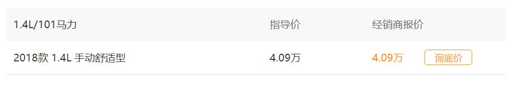 长安奔奔燃油版优缺点,长安奔奔特点