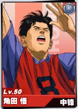 灌篮高手手游小技巧大全,灌篮高手游戏小技巧