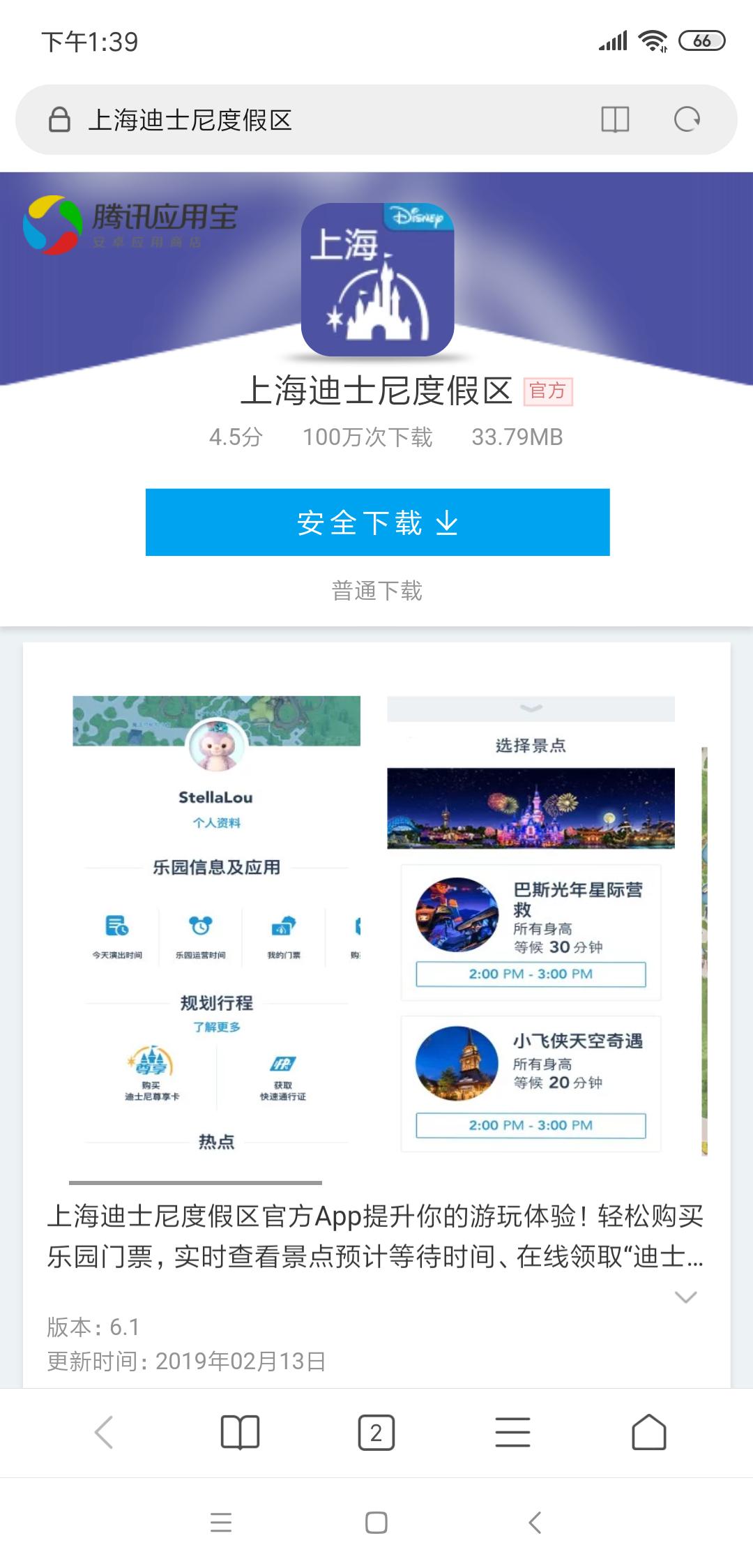 上海迪士尼游玩攻略地图,上海迪士尼乐园攻略淡季