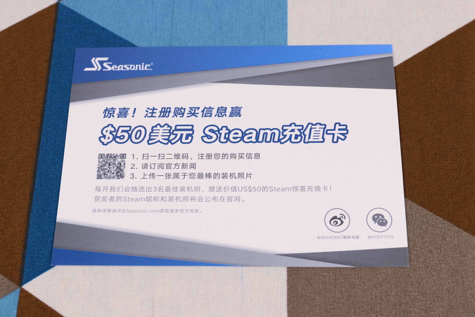 海韵g550电源测评,海韵550电源