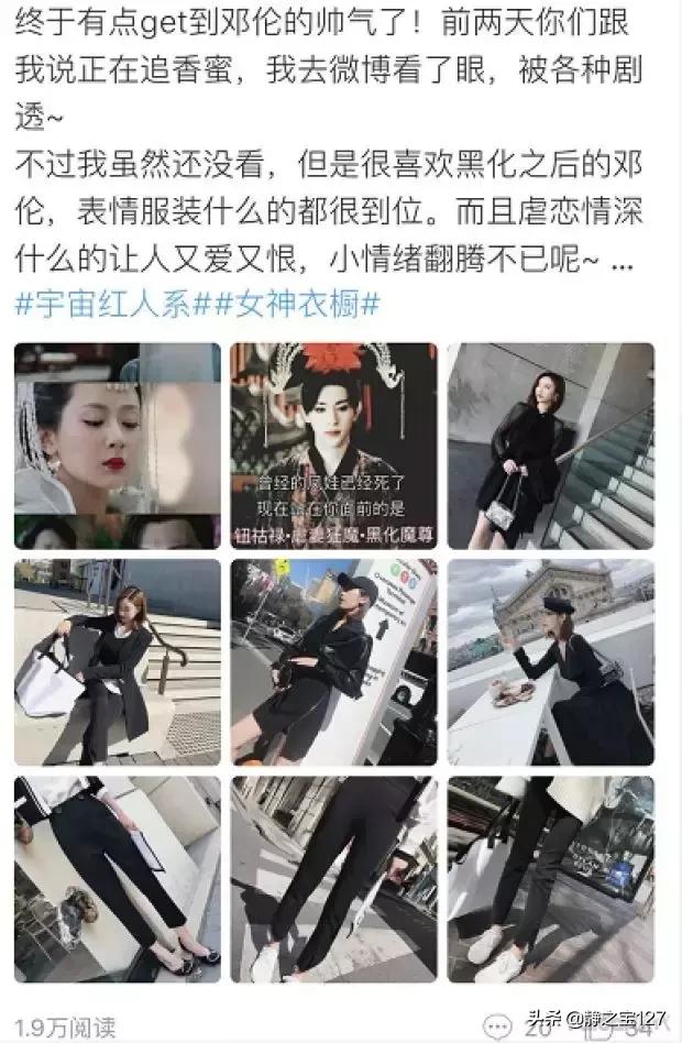 微淘使用和流量提升的实用技巧,微淘怎么提升店铺流量