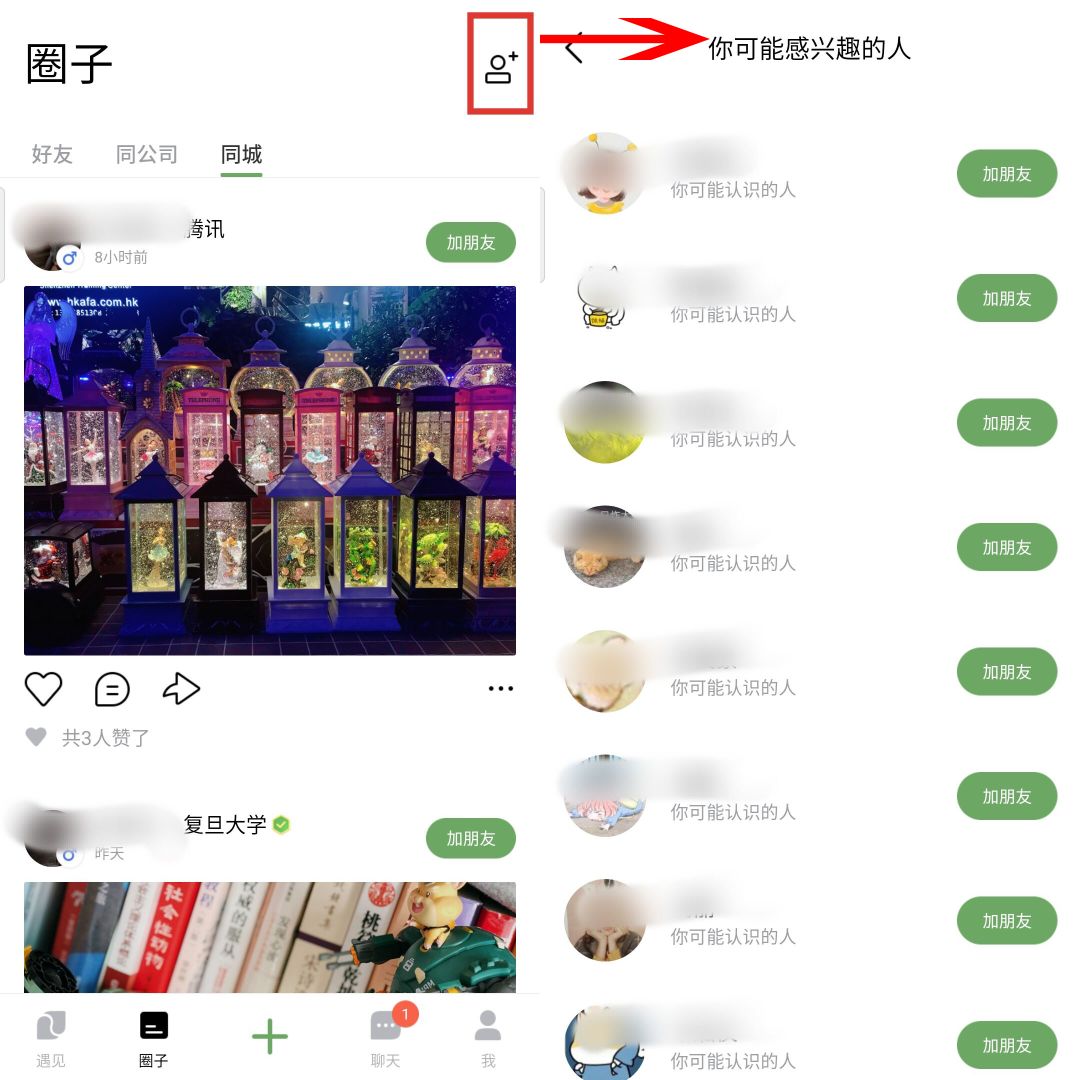 腾讯微信最新消息,腾讯最新微信功能