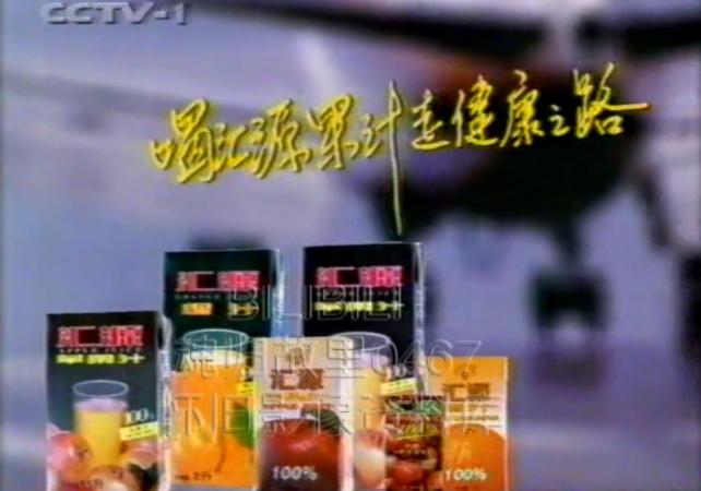 快死的果汁巨头:创始人和马云同上央视,13年前一步走错陷绝境