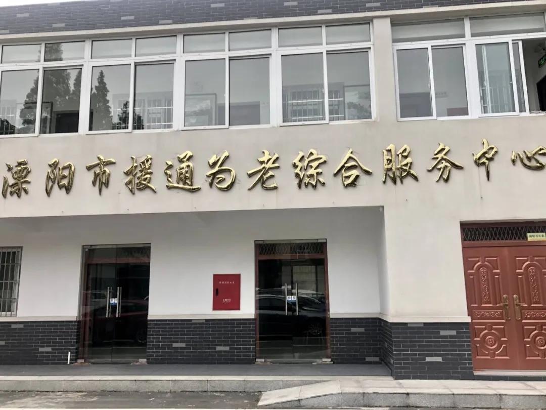 关爱老人中秋节送温暖活动,中秋关爱老人志愿服务活动