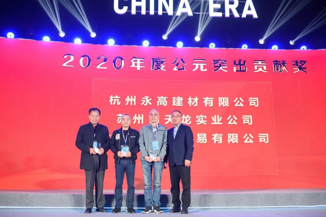 以文化之智品牌之力新品之能拥抱公元品牌3.0时代