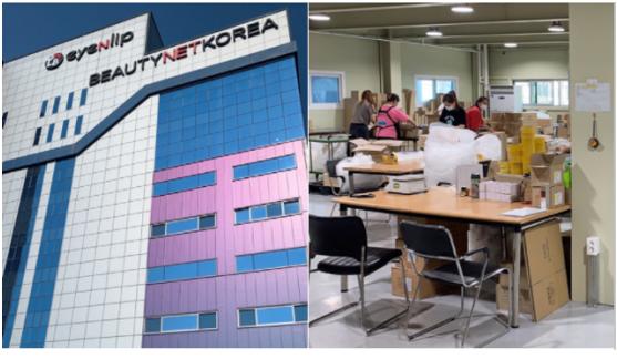 韩国化妆品海淘直邮,韩国化妆品直邮免税店