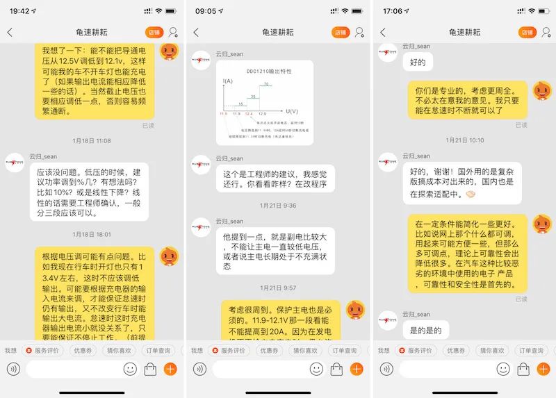 床车专用供电系统详细设计,床车电路系统解决方案