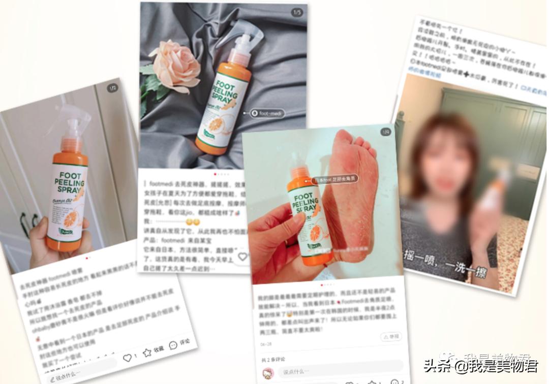 马上又到了穿凉鞋的季节脚部护理,凉鞋脚部护理方法