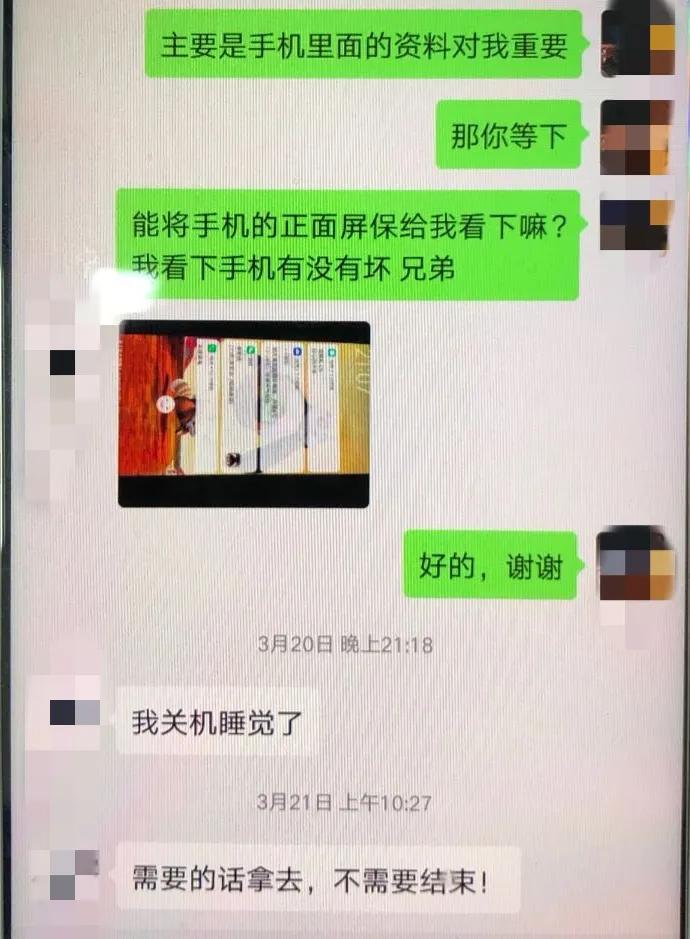 反诈骗案例抓小偷100%成功,警察反诈骗手机视频