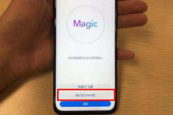 华为手机设置密码后怎样取消密码,华为账号密码怎么找回原有密码