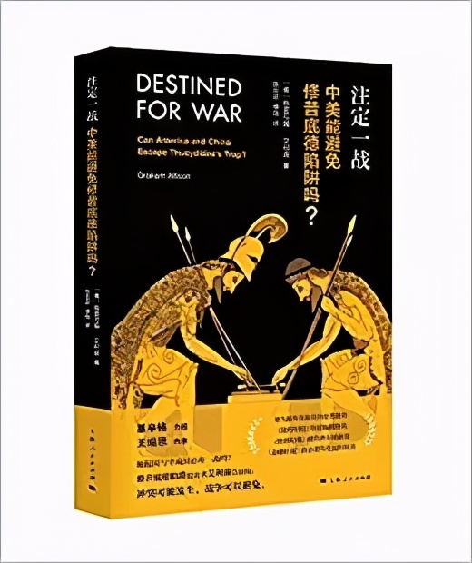 比尔盖茨推荐好书,比尔盖茨推荐书籍2019