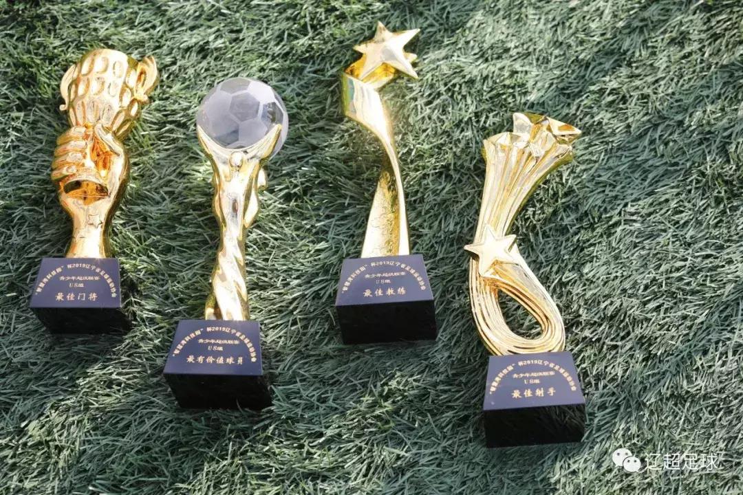 骄傲的少年2019武汉军运会,中国青少年足球联赛u13辽宁