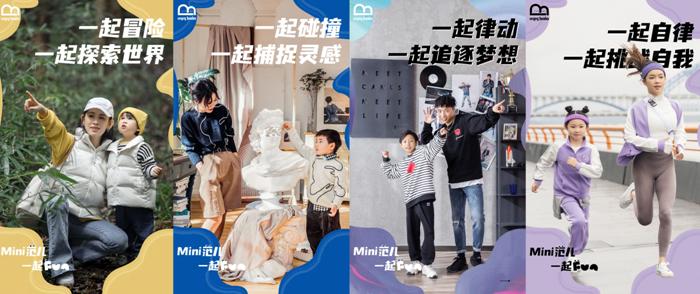 森马电商双十一总结,森马电商双十一