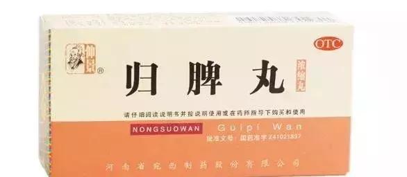 小儿健脾胃清肺热的中成药有哪些,健脾胃的10种中草药