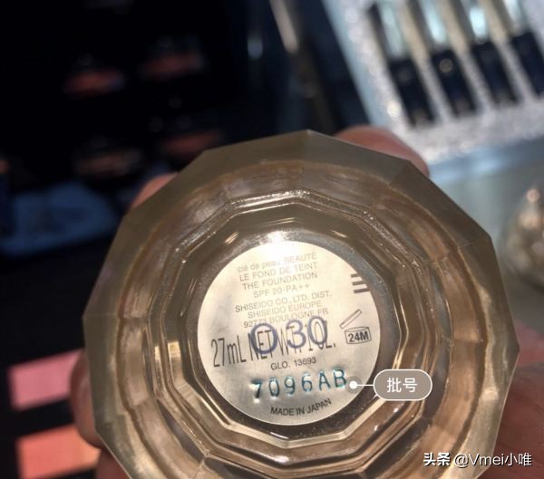 cpb肌肤之钥保质期多久,cpb肌肤之钥水乳三件套批号