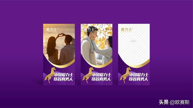 知名医药企业品牌营销方案实战分享｜欧赛斯品牌咨询