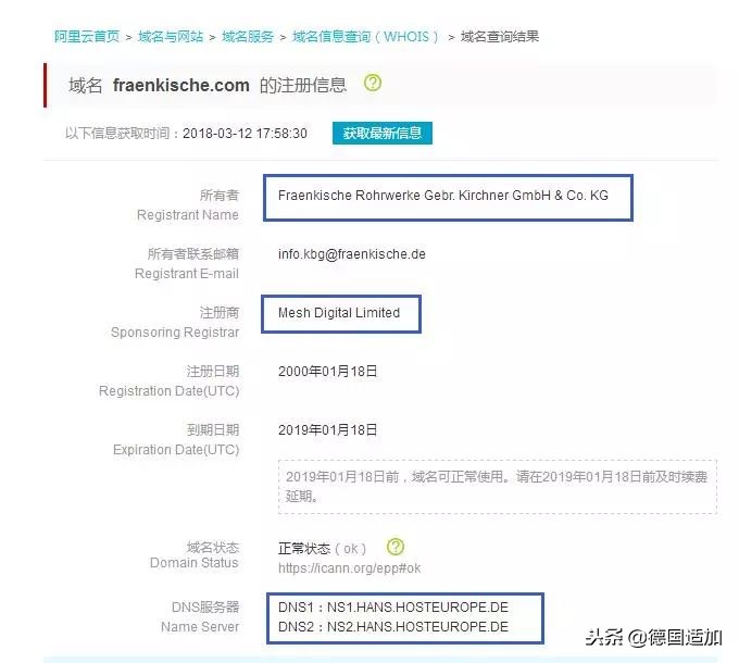 进口食品的猫腻,进口品乱象骗局