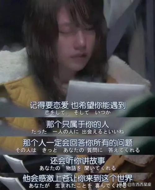 土星落第七夫妻宫什么意思,土星落夫妻宫