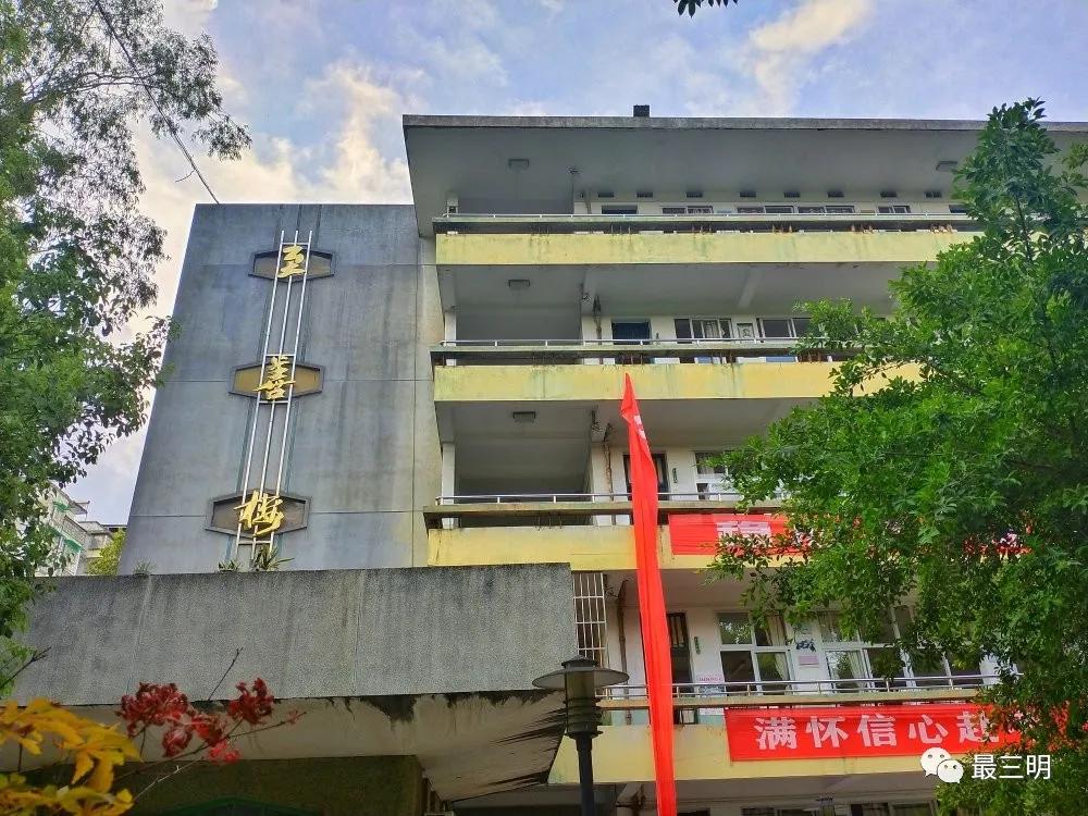 三明一中怎么样,再逛一次校园风景