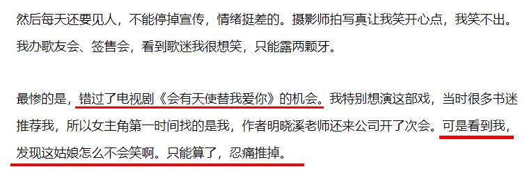 金莎谈自曝打瘦脸针,金莎打瘦脸针和正骨