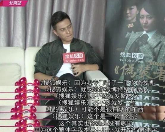 靳东知识分子人设,靳东为什么当老干部