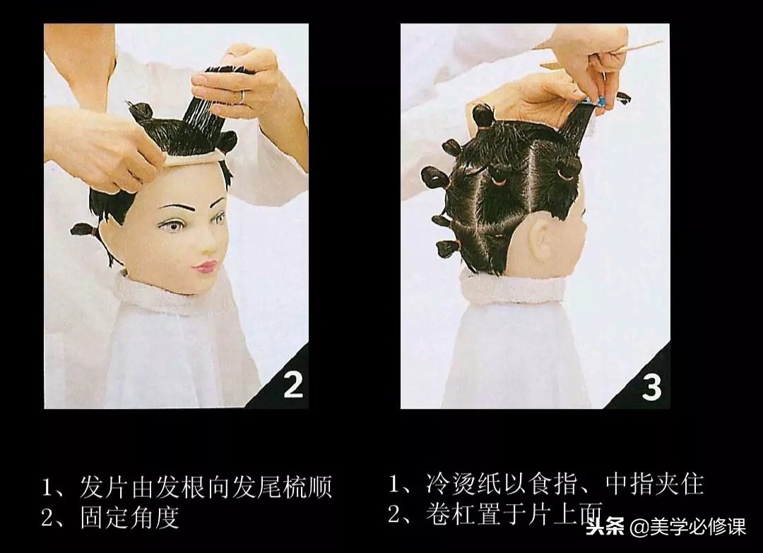 烫发卷杠使用上杠手法,男生烫发夹板夹发片详细教程