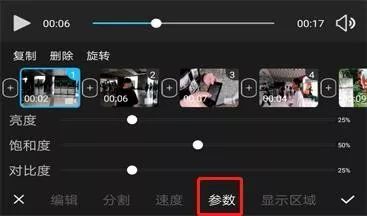 10分钟掌握vlog手机剪辑软件,vlog教程保姆