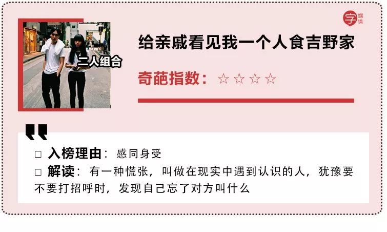 那些“奇葩歌名”歌单,让我认清了自己不会起标题的现实...