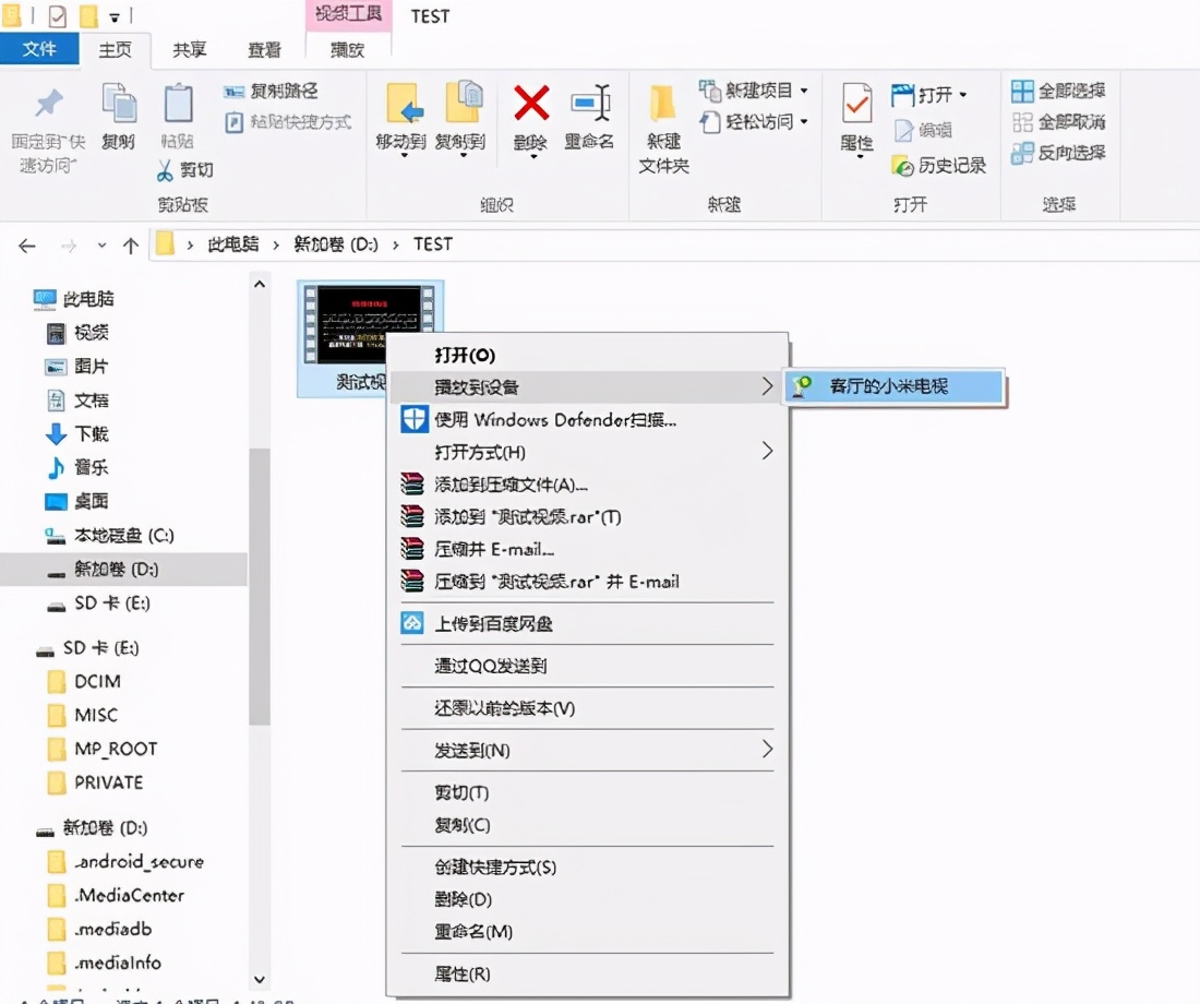 电脑怎么投屏到电视?手把手教你一步步操作,轻松搞定开心看大片