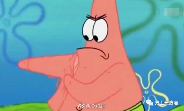 第一次看到把抖m说的这么清新脱俗的...实在太形象了哈哈哈哈哈!