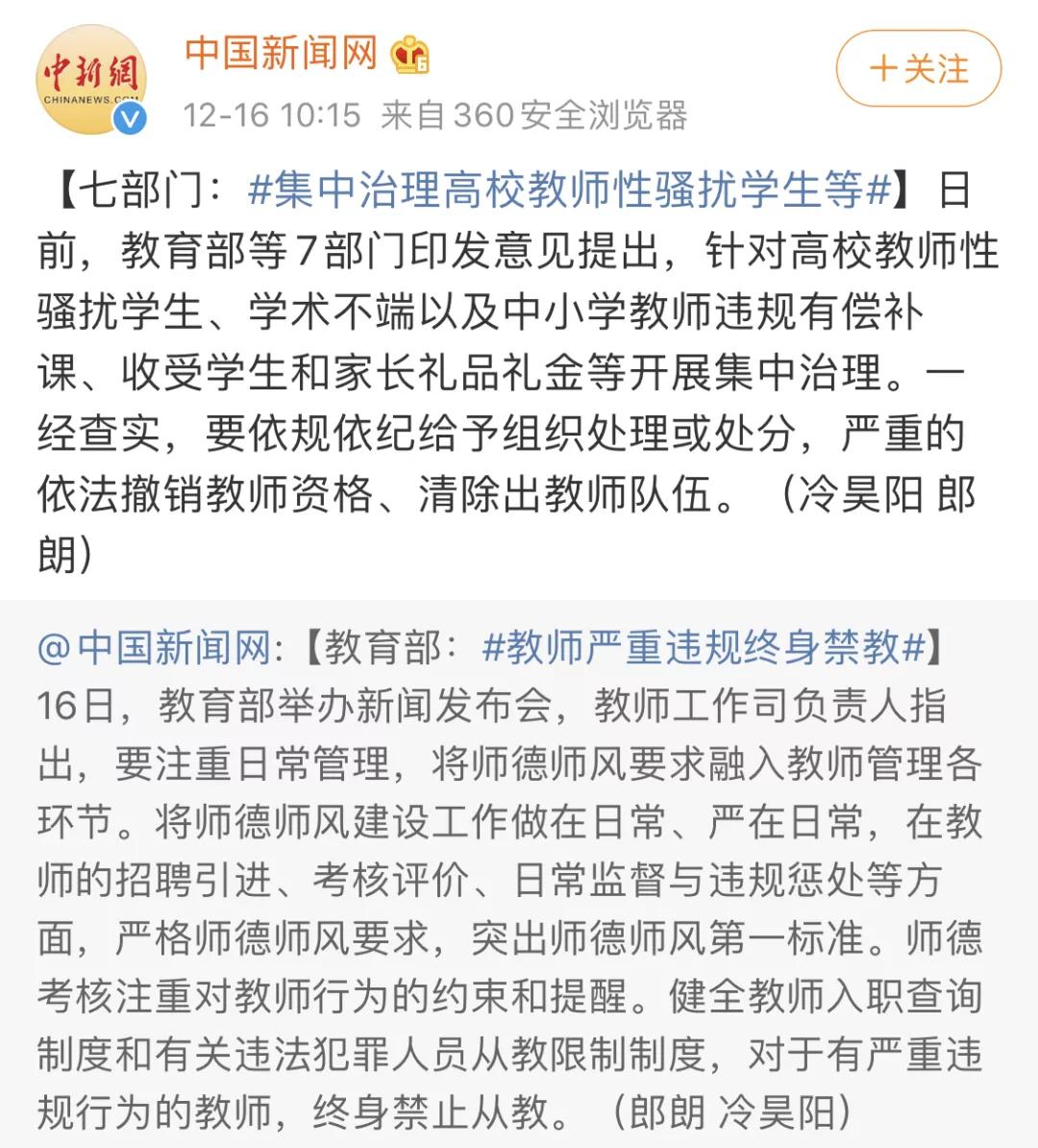 律师遇到霸凌的处理方法,律师说遇到不法侵害