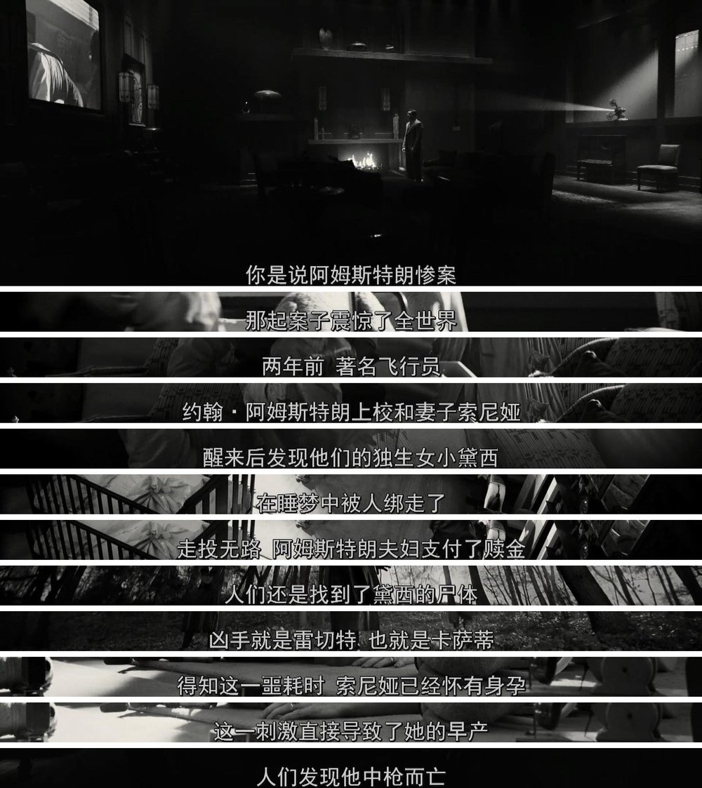 东方快车谋杀案是谁杀人的,17年东方快车谋杀案