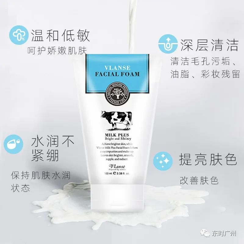 平价护肤好物,种草攻略短视频