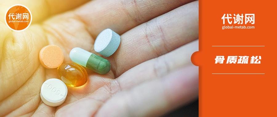 钙片您真的选对了吗,您的钙片选对了吗