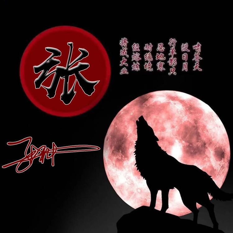 原创高清专属姓氏头像温柔风设计,新款超美姓氏名字头像